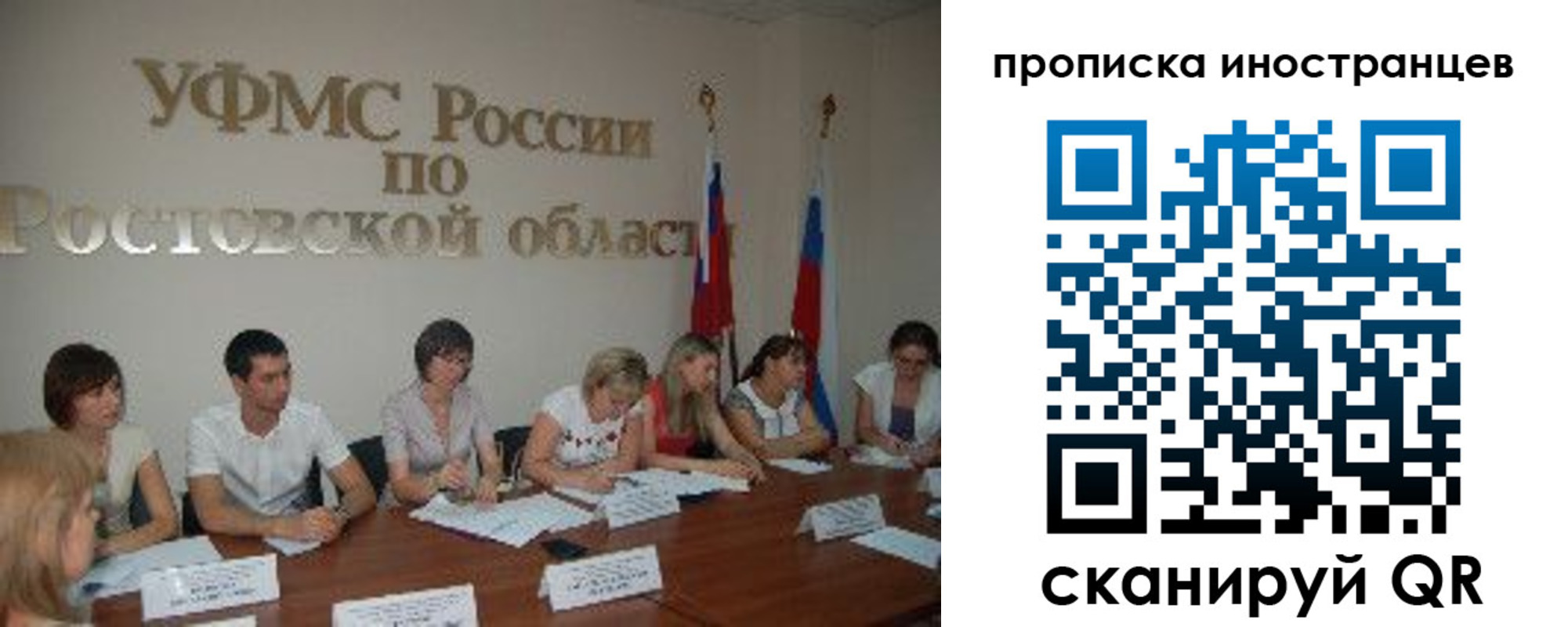 временная регистрация недорого в Бутурлиновке