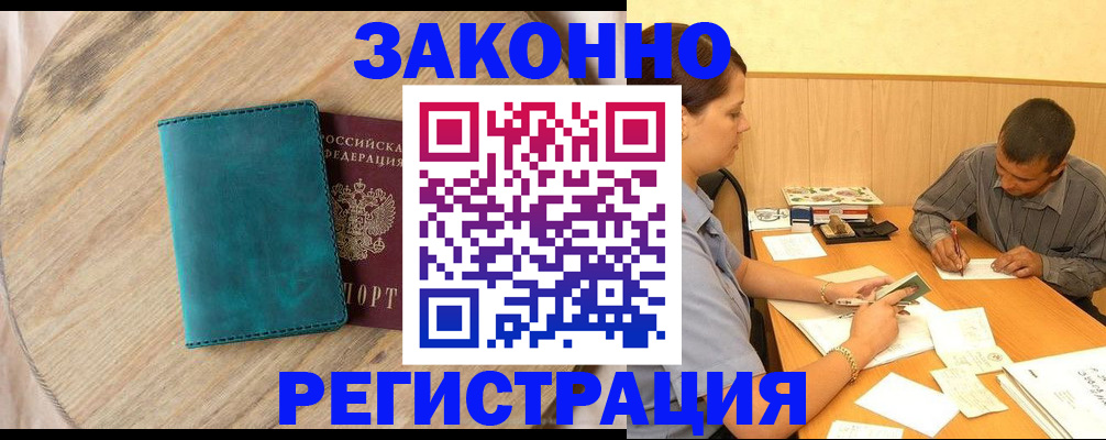 регистрация для дет. сада в Бутурлиновке