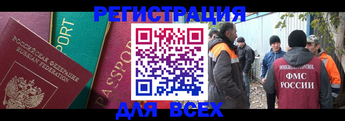 временная регистрация адрес в Бутурлиновке